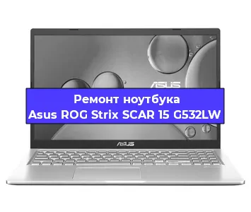 Замена usb разъема на ноутбуке Asus ROG Strix SCAR 15 G532LW в Санкт-Петербурге